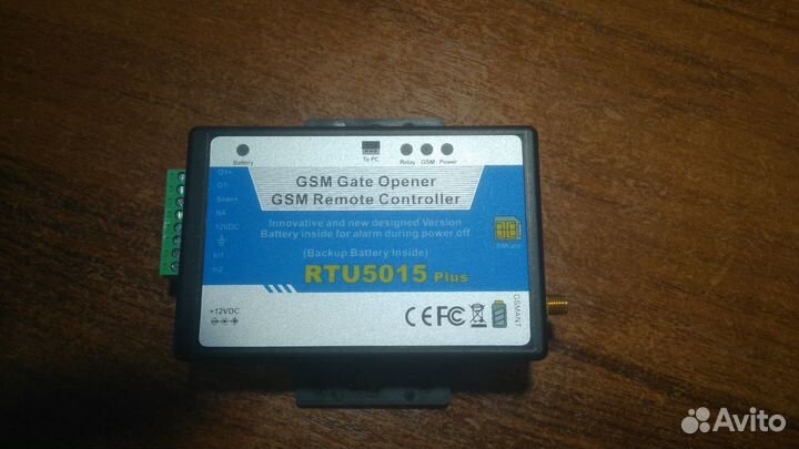 RTU5015Plus GSM-контроллер управления + USB прогр