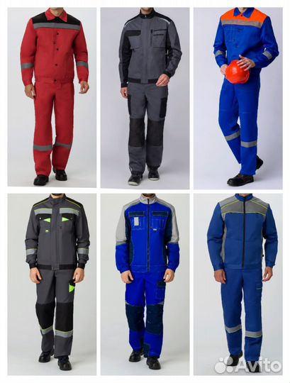 Спецодежда Калининград