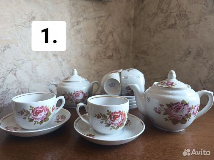 Сервиз чайный