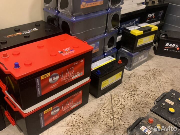 Аккумулятор 225ач