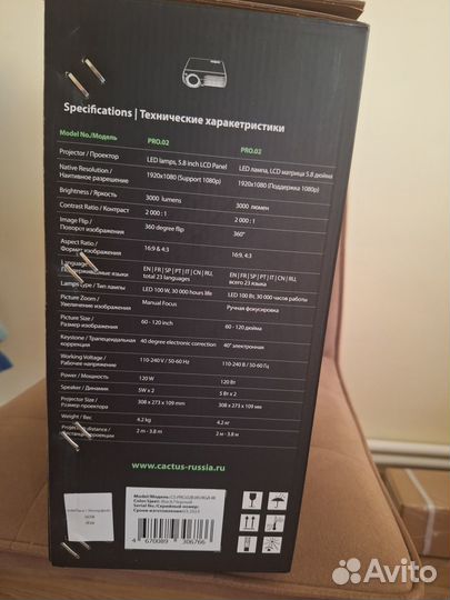 Продам мультимедиа проектор и экран