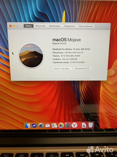 Apple macbook pro 13 2014 retina