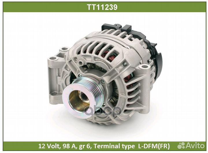 Генератор TT11239 Tesla Technics