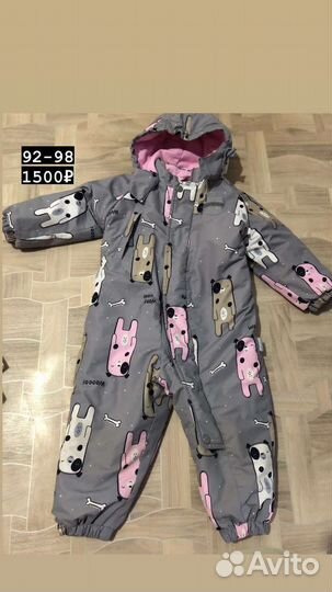 Комбинезон