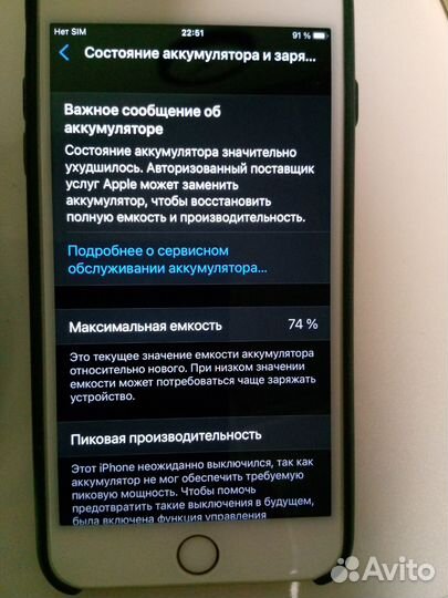 iPhone 8 Plus, 64 ГБ