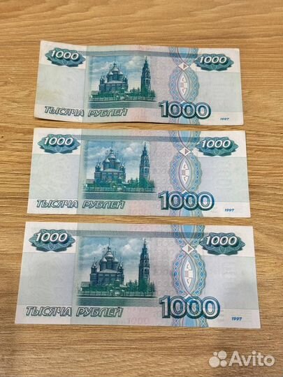 Банкнота 1000 рублей без модификации UNC