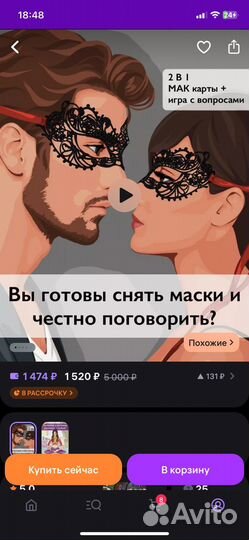 Метафорические карты мак