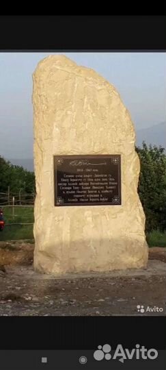 Ритуальные услуги