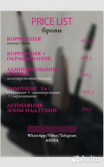 Создание макета визитки