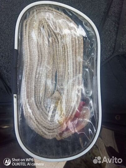 Буксировочный трос