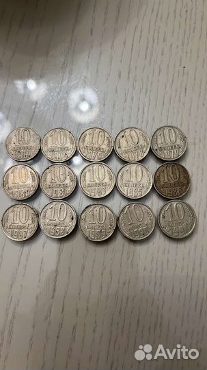 Монеты 1копейка, 10 копеек, 20 копеек, 5 копеек