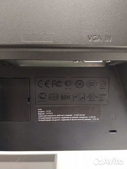 Монитор 19 дюймов