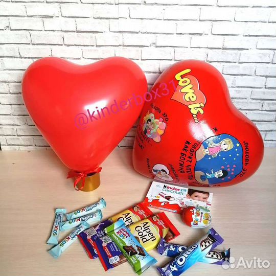 Большое сердце love is