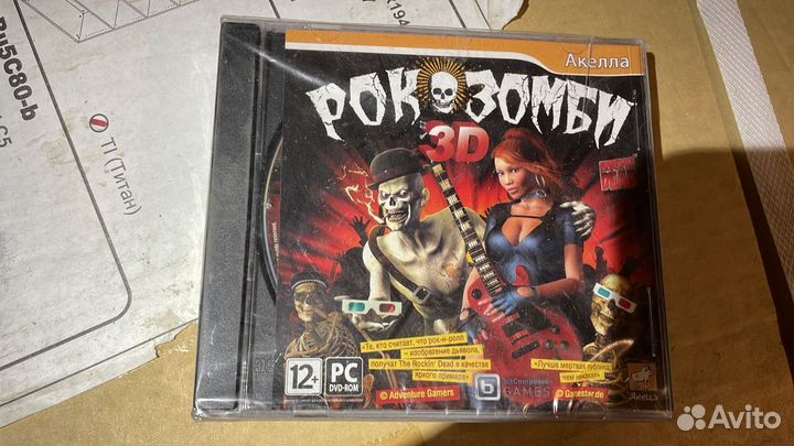 Компьютерные пк игры диски