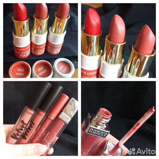 Косметика пакетом