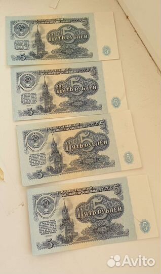 Бумажные купюры СССР