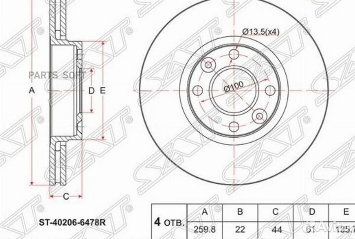 SAT ST402066478R Диск тормозной перед nissan almer