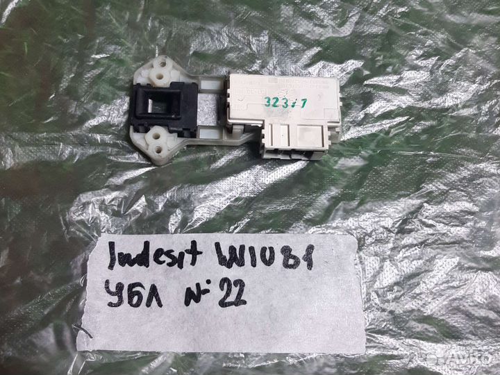 Блокировка люка (убл) Indesit WIU81