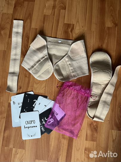 Бандаж для беременных