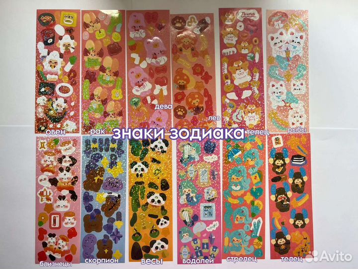 Наклейки для декора топлоадеров/протекторов kpop