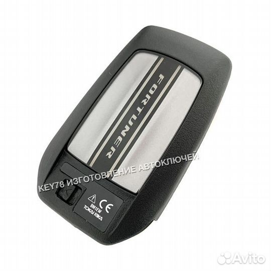 Ключ Toyota Fortuner
