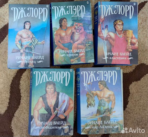 Сборник книг Дж Лэрд - 5 шт