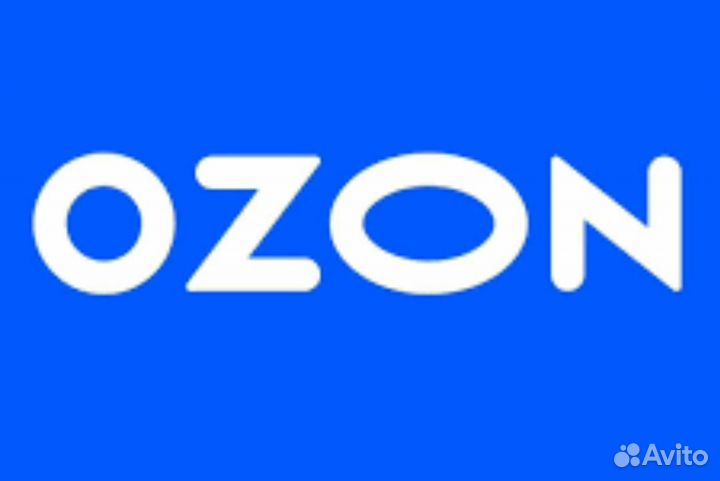 Консультация по озон