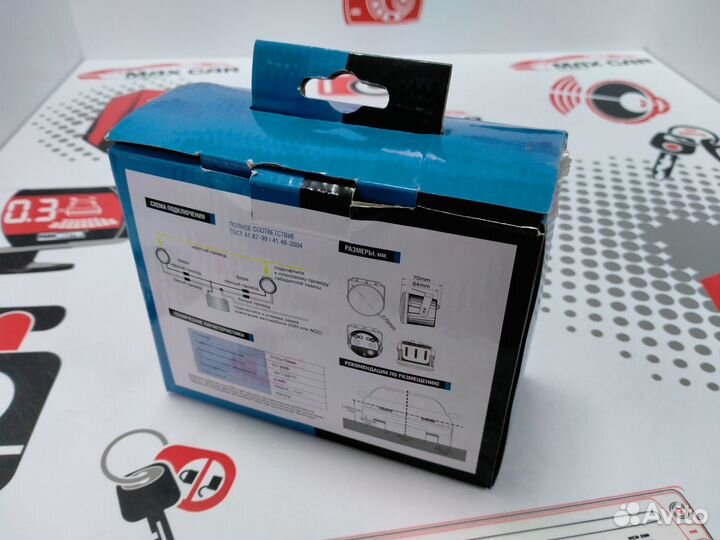 Дневные ходовые огни EGO Light DRL-D70