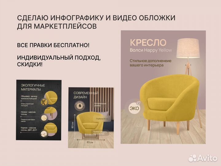 Видео обложки для маркетплейсов ozon и Wildberries