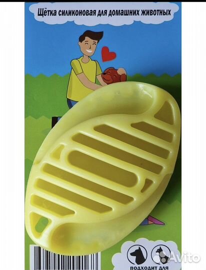 Расческа для кошек и собак