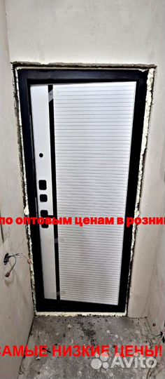 Тёплая дверь входная металлическая с бесплатной ус