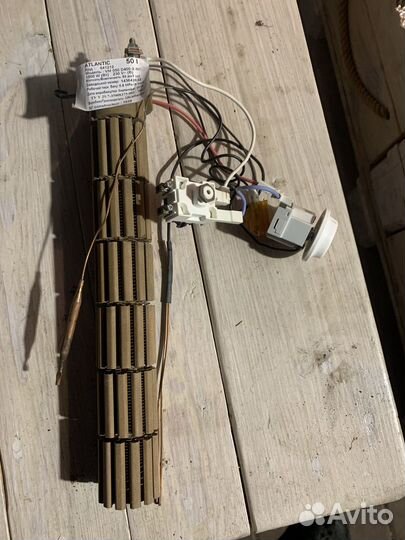 Тэн atlantic сухой 1500 вт