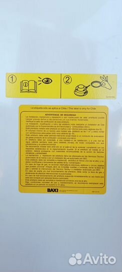 Газовый котел двухконтурный baxi