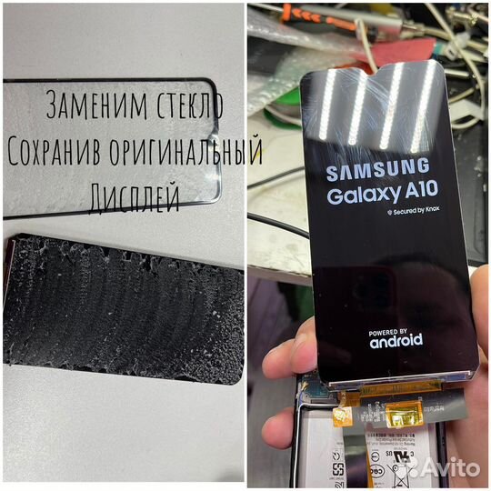 Ремонт сотовых телефонов