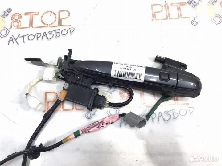 Внешняя ручка задней левой двери Lexus GS300/350