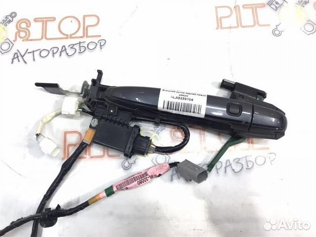 Внешняя ручка задней левой двери Lexus GS300/350