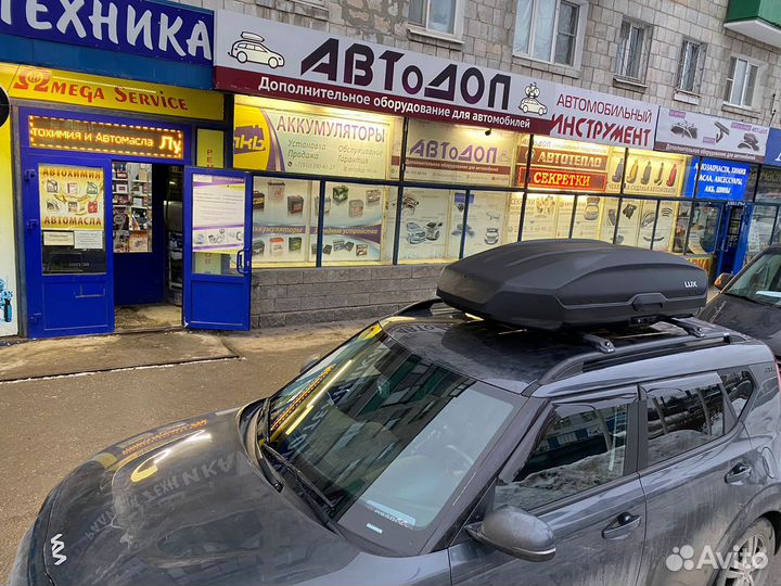 Багажник бокс на крышу LUX tavr 175 черный ма 450l