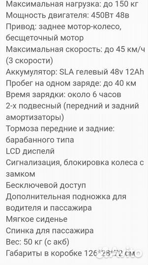 Электроскутер (элнктросамокат) argymak 450w