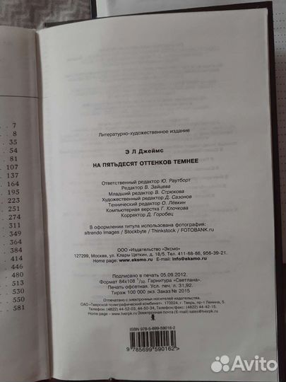 50 оттенков серого