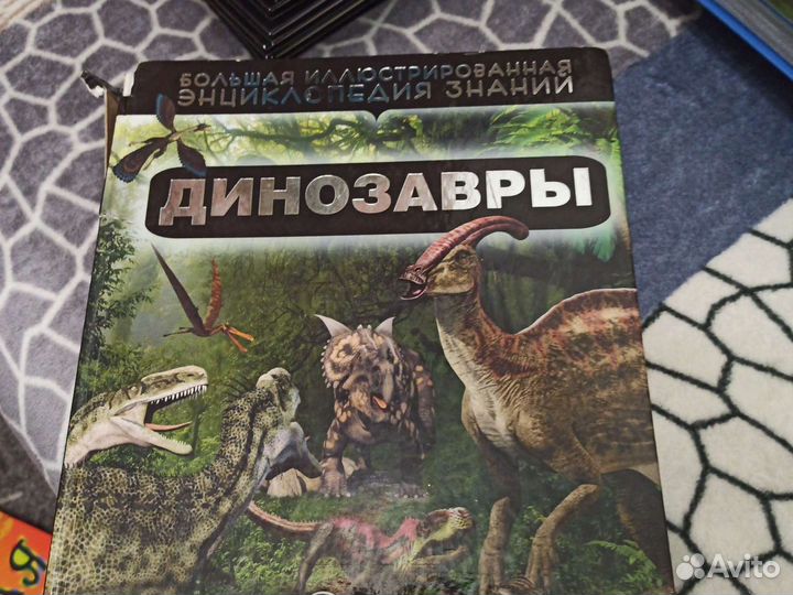 Детская энциклопедия 