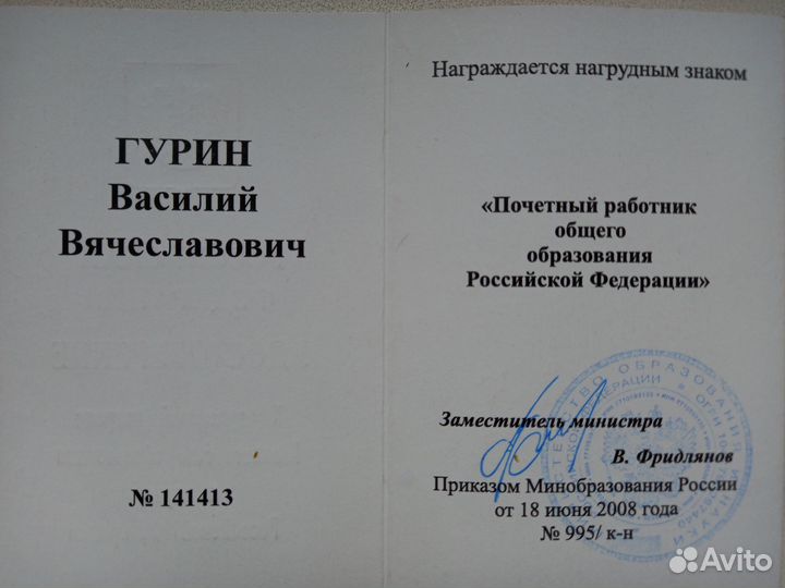 Репетитор по математике