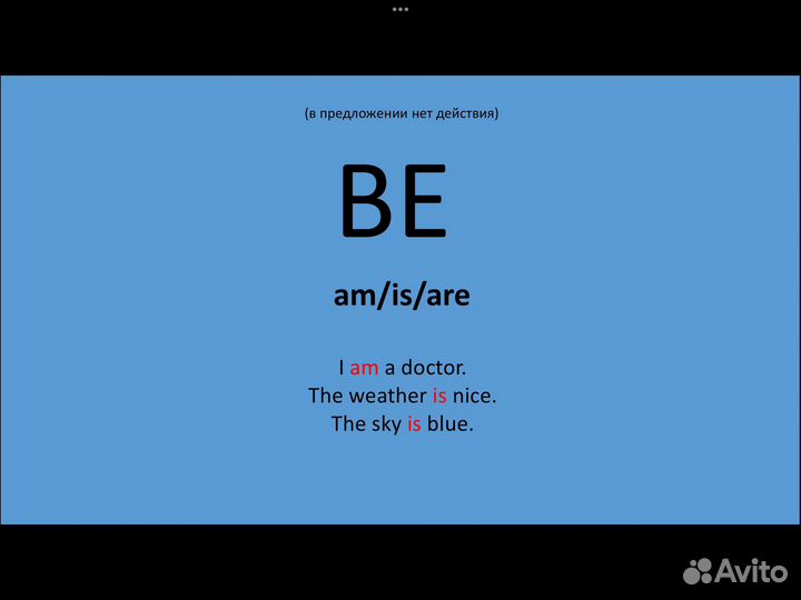 Репетитор по английскому онлайн