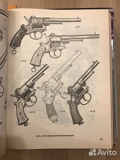 Книги СССР редкие