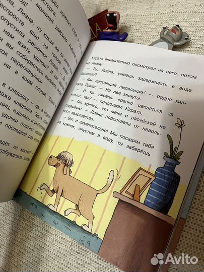 Книги для детей Тараканья банда