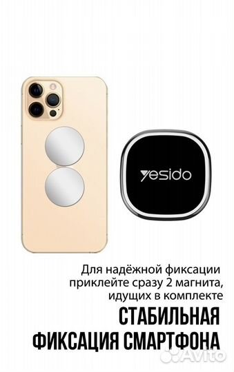 Держатель для телефона в машину