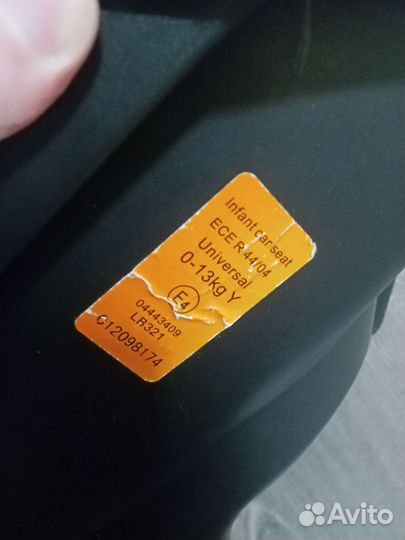 Автолюлька