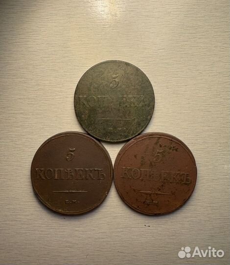 5 копеек 1833 и 1836 года, буквы ем-фх