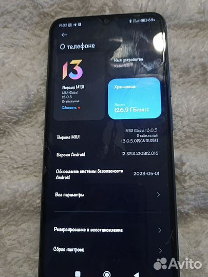 Xiaomi Redmi 12C, 4/128 ГБ