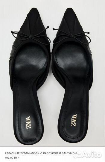 Туфли мюли zara