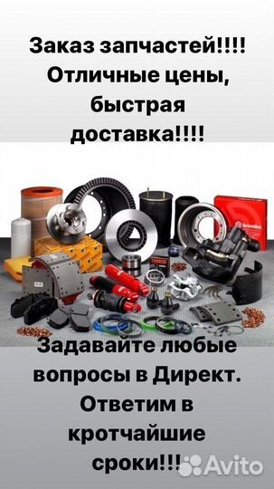 Автосервис